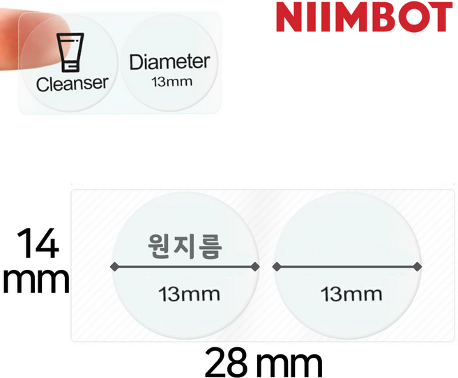 님봇NIIMBOT D11/D110/D101 전용 투명라벨지(3개세트)