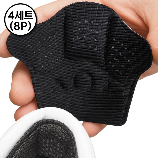 띵크핏 잘라쓰는 신발 뒤꿈치 보호 수선 패드 4세트(8P)