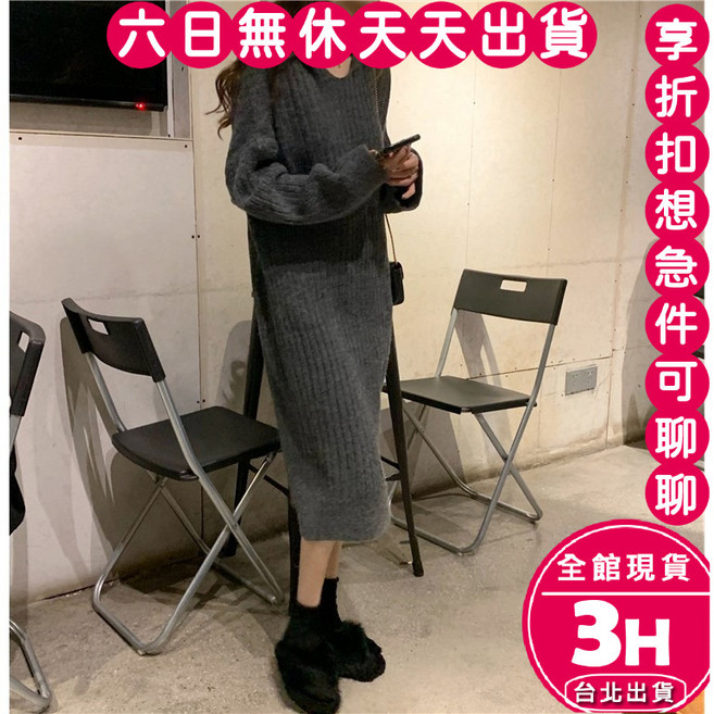 梨卡 女裝 針織長版毛衣洋裝 V領連帽寬鬆連身裙, 灰色-現貨馬上出貨