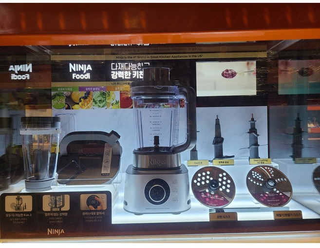 코스트코 NINJA 닌자 푸디파워 뉴트리 블렌더 닌자 믹서기세트 4in1(갈기 채썰기 편썰기등)
