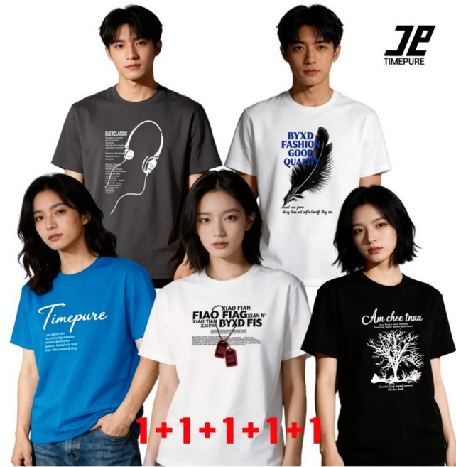 2위 - 1+1+1+1+1 남성용 빅사이즈 여름용 면 반팔루즈핏 티셔츠 5팩 120KG까지 (5종세트)