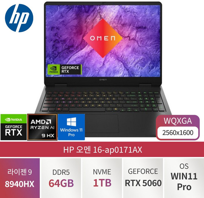 HP 오멘 16-ap0171AX 라이젠 9 8940HX RTX5060 Win11 설치 가성비 고성능 고사양 전문가용 디자이너용 대학생용 게이밍 노트북, WIN11 Pro, 64GB, 1TB, 블랙