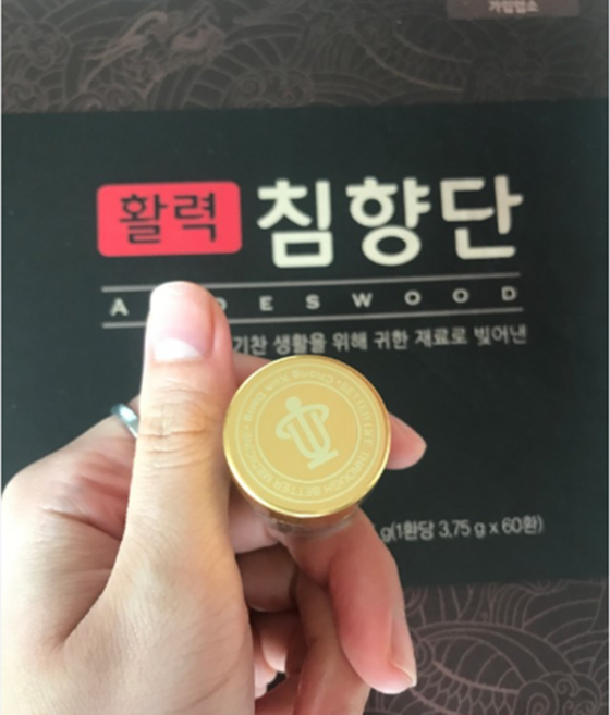 종근당건강 활력 침향단 60환, 225g, 60개