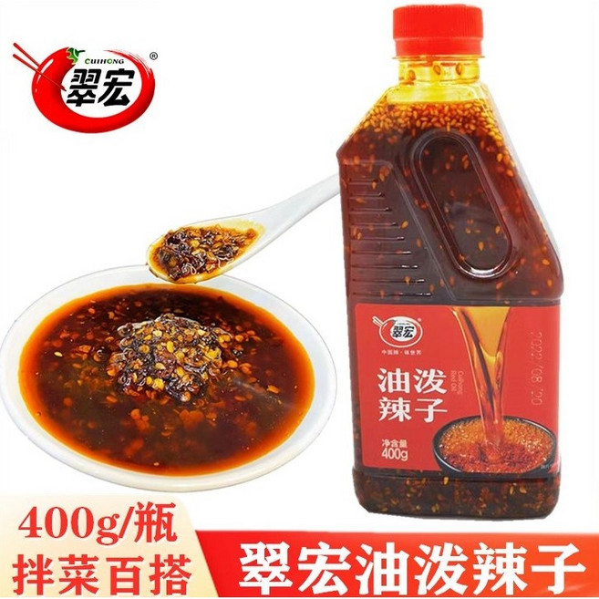 만리장성 취이훙 유포라즈 고추기름 중국식품, 2개, 400g