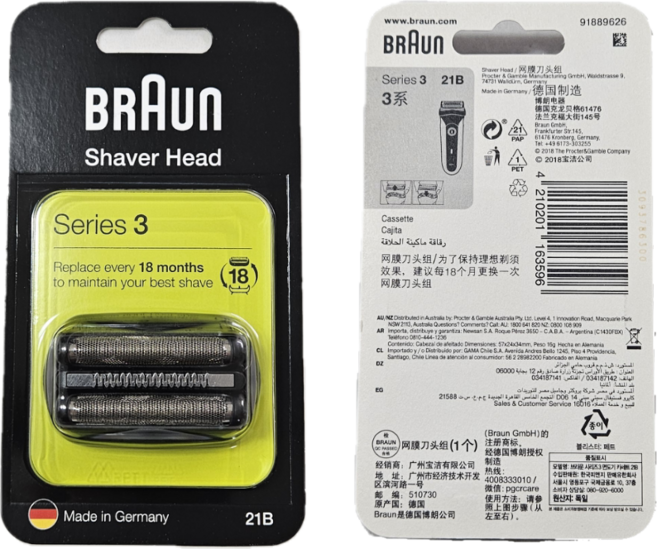 정품 브라운 전기면도기 320s-4 3030s 360s-4 345s-5 면도날 면도망
