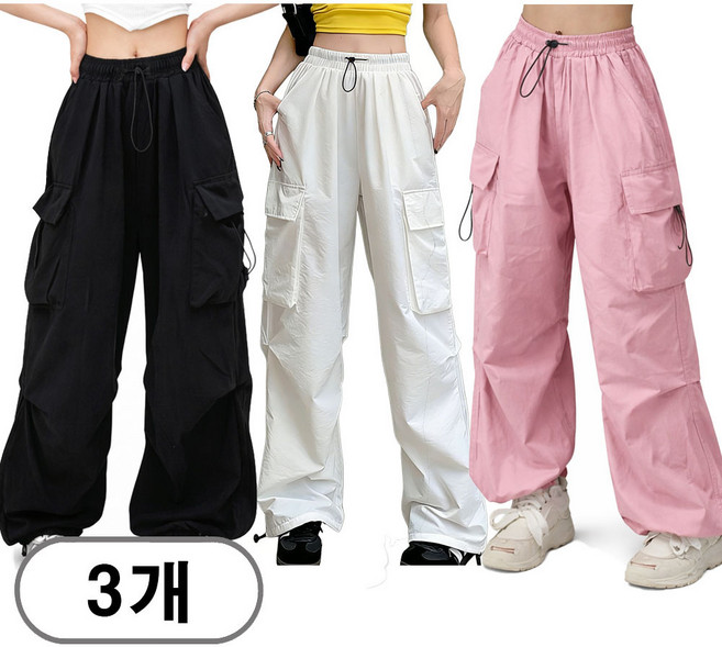 차쿠 3P(3세트) 남녀공용 와이드 카고바지 일자 와일드핏 밑단스토퍼 힙합바지 스트릿패션 팬츠 통바지 캐주얼 팬츠 (봄/여름/가을)