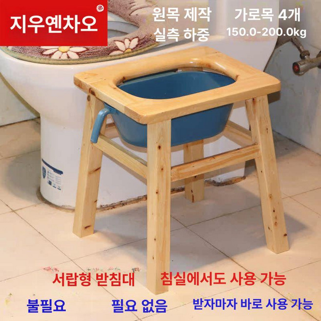 접이식 좌욕 의자 훈증기 나무 구멍뚫린 좌훈 대야, 높이 40 보강 4개 원목 서랍형 변기, 1개