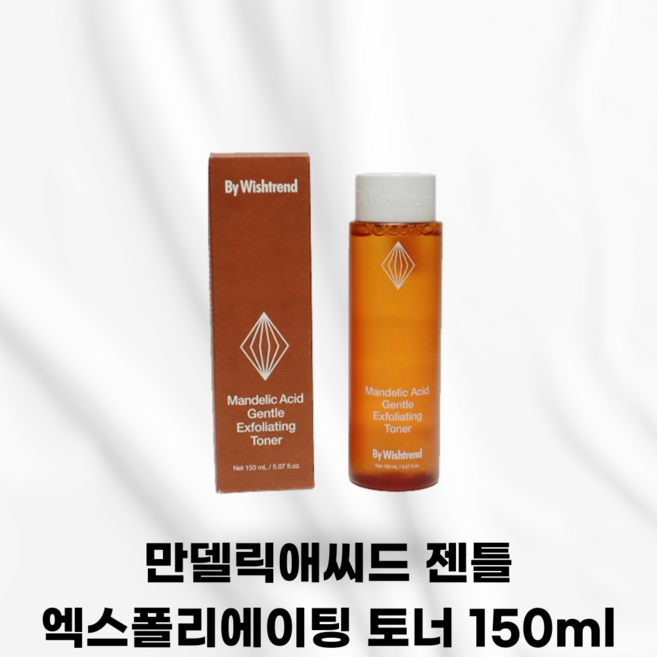 !! BYWISHTREND [국내정품발송] 바이위시트렌드 만델릭애씨드 젠틀 엑스폴리에이팅 토너 각질턴오버 여드름트러블성피부 피부턴오버 토너추천, 1개, 150ml