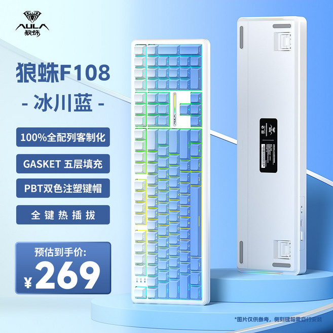 F108 PRO 프로 카라멜라뗴축 풀배열 퍼플(측각) 키보드 기계식, 바람 정신 액슬, A. 빙하 파란색 조각 구배, A., B. 더스트 그레이 사이드 그라데이션