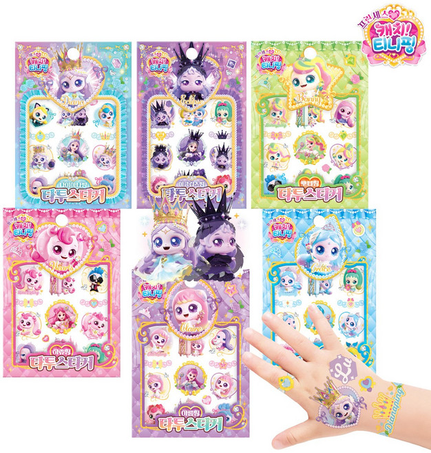 프린세스 티니핑 타투 스티커 6종 꾸미기 어린이 유아 여아 판박이 다이아나핑 이클립스핑, 프린세스 타투스티커 이클립스핑