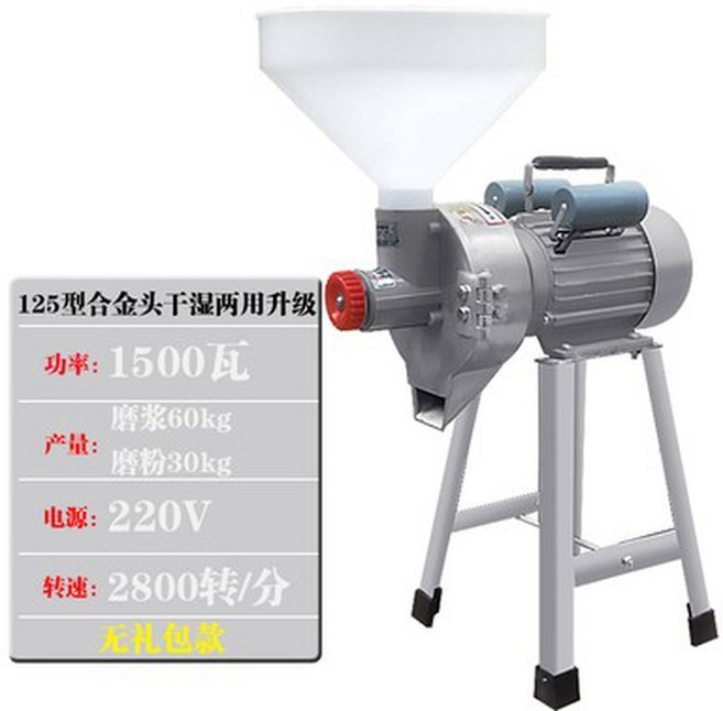 두부 콩가는기계 도 상업용 모델 전동 콩물제조기 일반형 제분기 80형 식당 대용, 1500W 125숫돌 건습