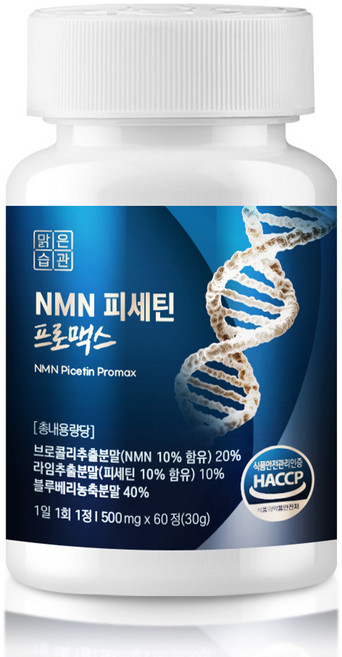 NMN 피세틴 프로맥스 맑은습관, 1개, 60정