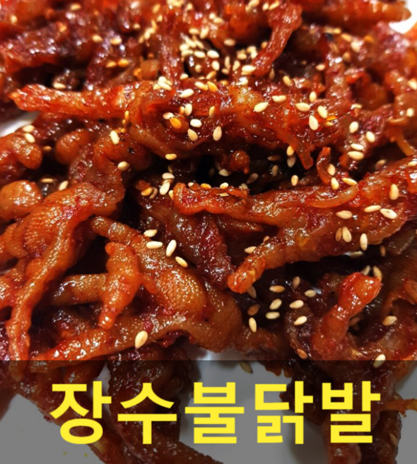 장수불닭발 국내산 직화 무뼈닭발 덜매운맛, 150g, 2개
