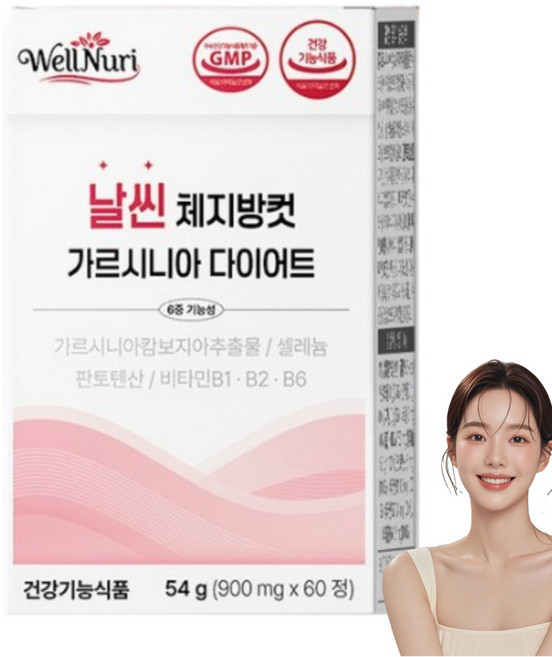 내장지방감소 가르시니아 체지방 컷 다이어트 휴로웰, 1개, 54g