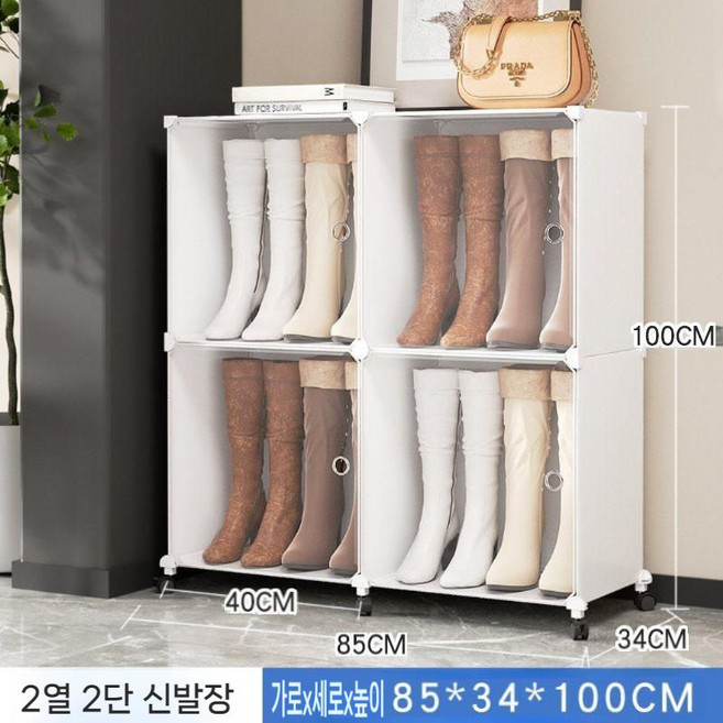 롱 부츠정리함 장화걸이 물빼기 슈즈 렉 케이스 화이트 2열2단-멀티휠/싱글높이45cm