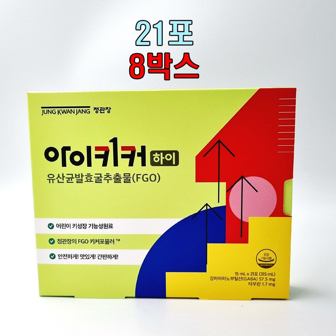 정관장 아이키커 하이, 168개, 15ml
