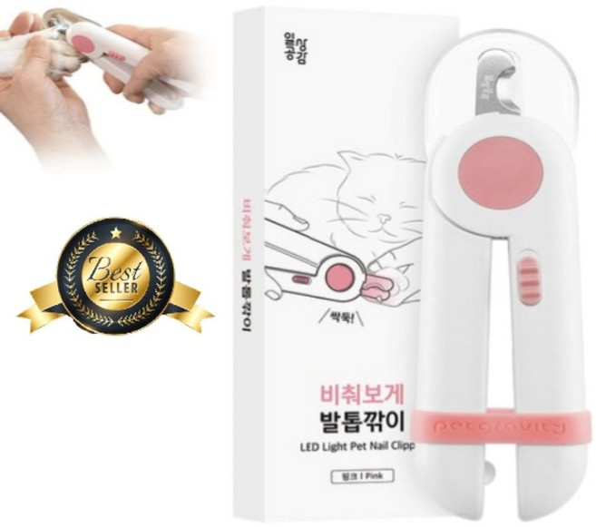 일상공감 비취보게 발톱깎이, 1개, 핑크