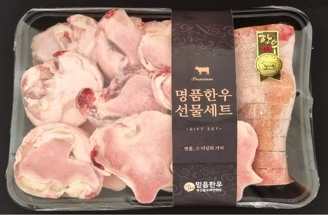 한우 암소 우족 사골 세트(4kg이상), 1세트