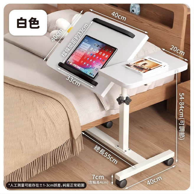 加大雙桌面翻轉升降邊桌 升降懶人桌 沙發邊桌 一桌兩用 升降桌 筆電懶人桌 懶人桌 辦公桌 書桌 旋轉桌 電腦桌, 白色-加大桌面翻轉, 白色