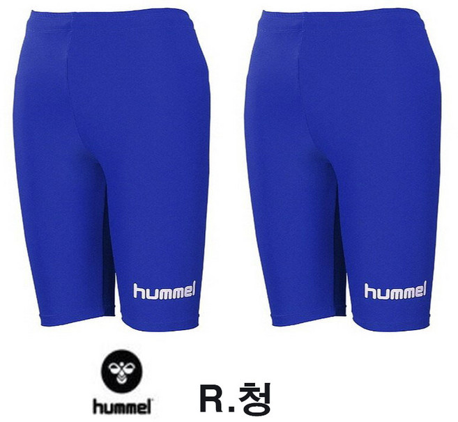 험멜 태클팬츠 HM-70 (파란색) 반바지 이너웨어 축구속바지