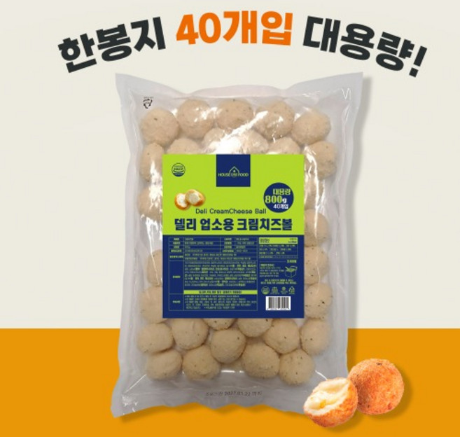 델리 대용량 업소용 크림치즈볼 식자재 도매, 2개, 800g