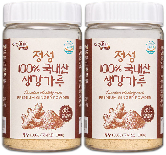 오가닉프렌즈 정성 100% 국내산 생강가루 분말 식약청인증, 2개, 100g