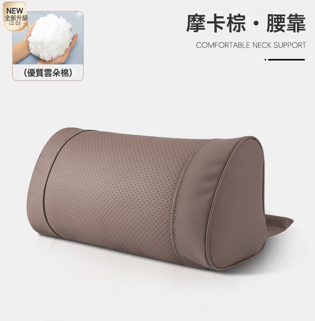 汽車腰靠護腰靠墊四季腰墊主駕駛頭枕靠背枕車載座椅靠枕車內腰託, 1個, 摩卡棕＆O型護腰【單腰靠】:一個