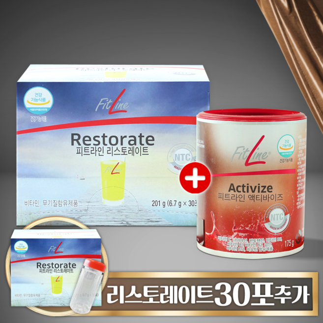 [리스토레이트 1상자 추가구성] 독일피엠 2종세트(리스토레이트+액티바이즈) + 리스토레이트 총 550그램, 1세트, 577g
