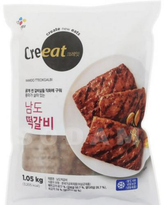 쉐프솔루션 남도떡갈비 CJ 냉동, 1개, 1.05kg