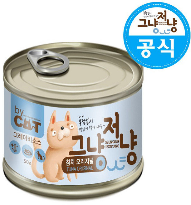 바이캣 고양이 그냥저냥 그레이비 소스 간식캔, 참치와 연어, 50g, 24개