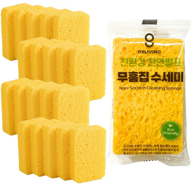 공구리빙 무흠집 펄프 주방 수세미 스폰지, 1세트, 20개입