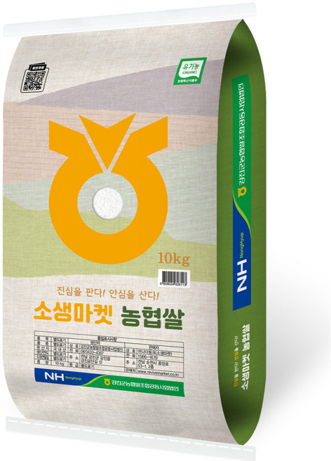 25년산 농협 당일도정 유기농 쌀 친환경 햅쌀 단일품종 소생마켓 이유식쌀, 1개, 10kg