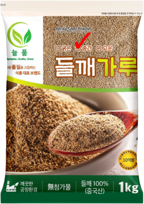 늘품 중간 햇 들깨가루, 1개, 1kg