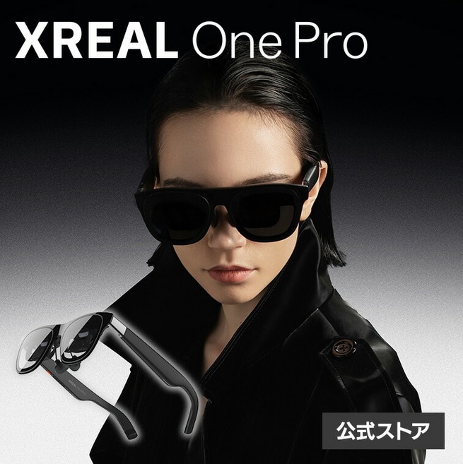 XREAL 원 프로 AR안경 보스 오디오