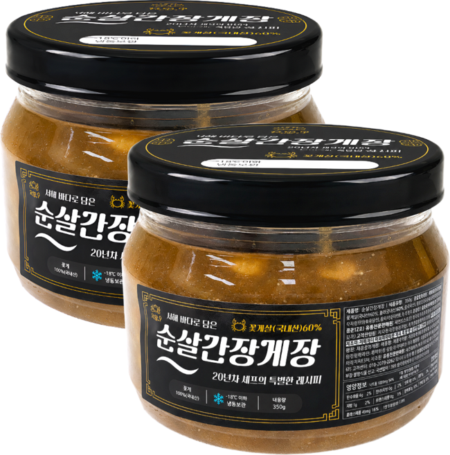 해담가 국내산 순살 간장게장 밥도둑 꽃게장, 2개, 350g