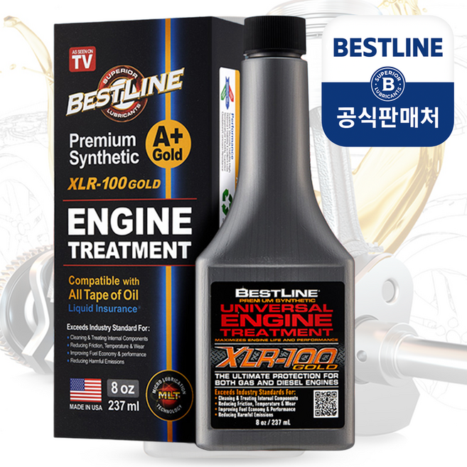 [본사 정품]베스트라인 엔진코팅제 연비 소음개선 출력 증가 엔진오일첨가제, 모든 연료 유형, 1개