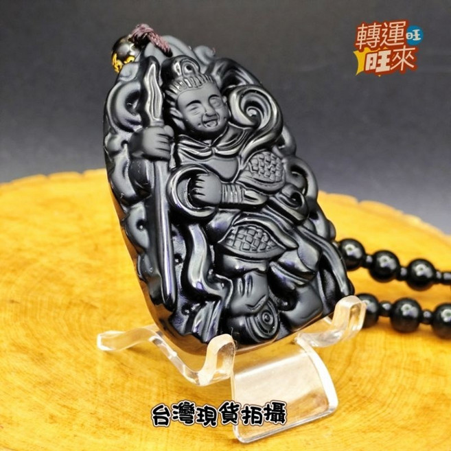 轉運旺來 三太子黑曜石雕件, 厚11*36*52mm/55g