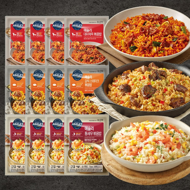 애슐리 볶음밥 12인분(통새우볶음밥4+갈릭스테이크볶음밥4+대파제육볶음밥4), 230g