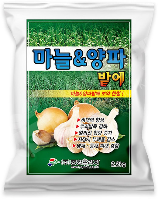 태민농자재 마늘양파밭에 2.2KG 마늘전용비료 뿌리 발근제 비대 냉해 동해 양파 비료, 1개