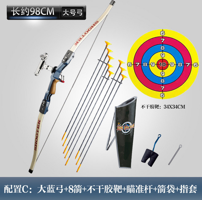 傳統吸盤兒童弓箭玩具套裝親子戶外競技射箭射擊反曲複合弓, 大藍款    8箭    貼紙靶    箭袋指套, 1個