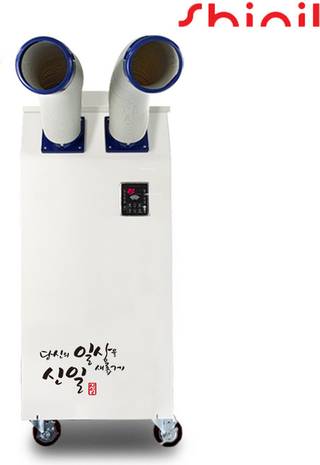 신일 산업용 에어컨 2구 이동식에어컨 공업용 공장 현장 창고 실외기없는 SMA-C6100WN