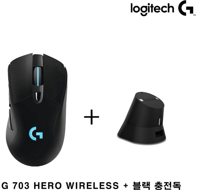 로지텍코리아 G 703 HERO 무선 게이밍 마우스 + 이메이션 충전독, G703 HERO + 충전독 블랙