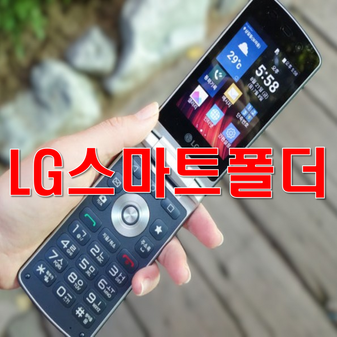 [최저가 가성비 SK KT LG 폴더폰 공기계] 폴더폰 중고폰 공기계 효도폰 공신폰 공부폰 글씨가큰 폴더폰 학생폰 공기기 사용중인 유심만 끼우시고 바로 사용하세요., 랜덤, 4GB