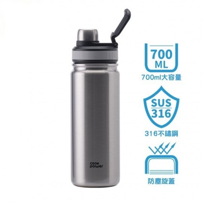 鍋寶 316旋蓋運動保溫瓶 700ml, 1個, 700ml-星際銀