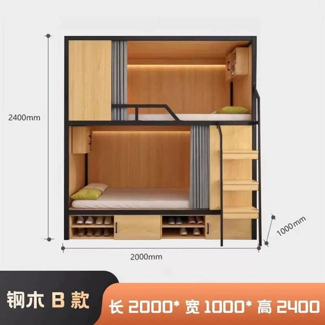 캡슐 이층침대 기숙사 기숙사 호텔 수면실 게스트하우스, AG. 000x900x400 럭셔리 디자인