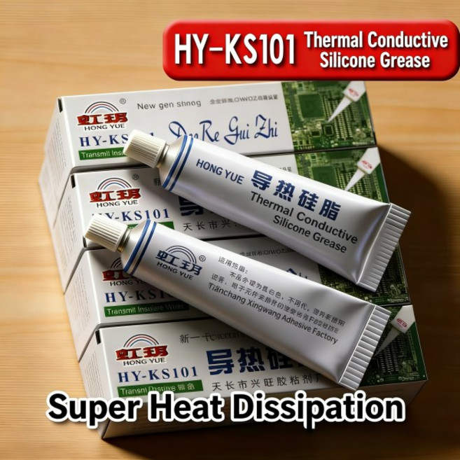 열전도 그리스 HYKS101 / 히트 싱크 페이스트 절연 밀키 화이트 무게 30g
