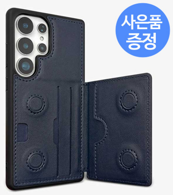 삐니끄니 갤럭시S25FE / SM-S731 / CODE CABp 3000-TCoCaPB 0008 PU가죽 카드 3장 수납 심플한 범퍼 휴대폰 케이스 + 깜짝사은품