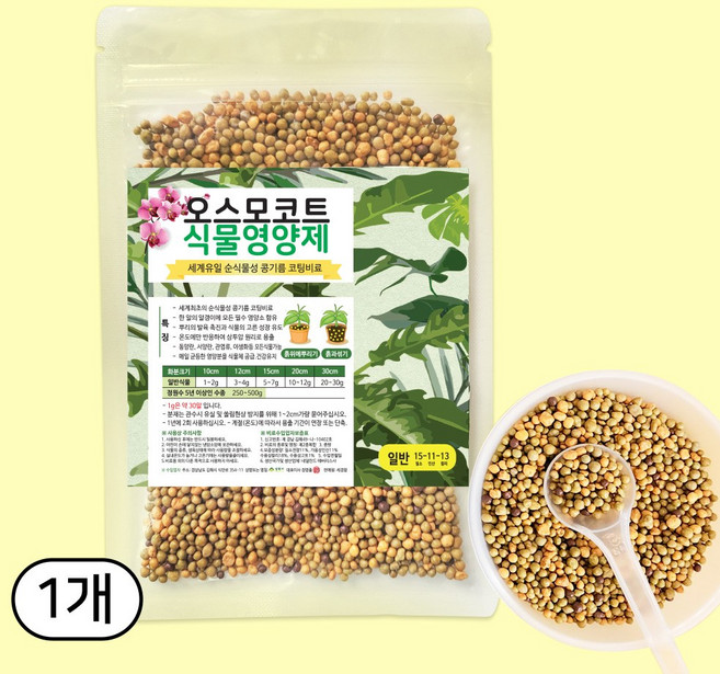 세경팜 오스모코트 일반 완효성 알비료, 1개, 100g