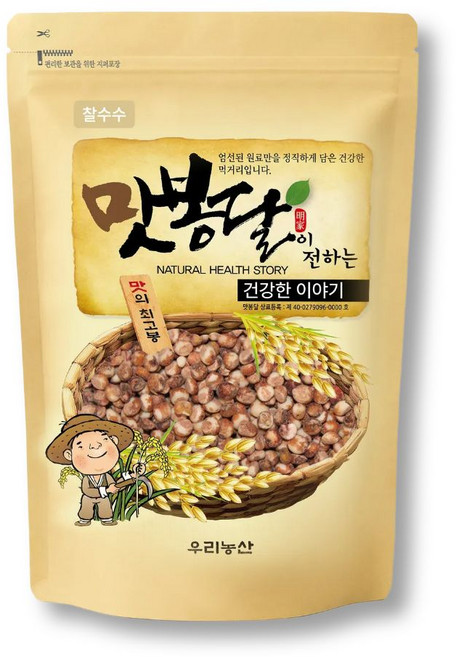 25년산 맛봉달 국산 찰수수 붉은찰수수 수수밥 찰수수쌀, 3개, 2kg