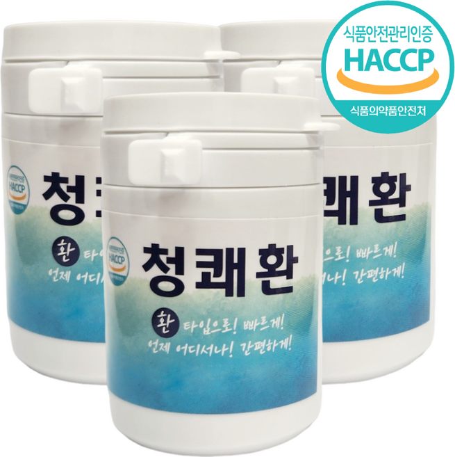 청쾌환 100% 발효 한방 소화환 3병(매일 먹어도 되는 소화환), 3개, 50g
